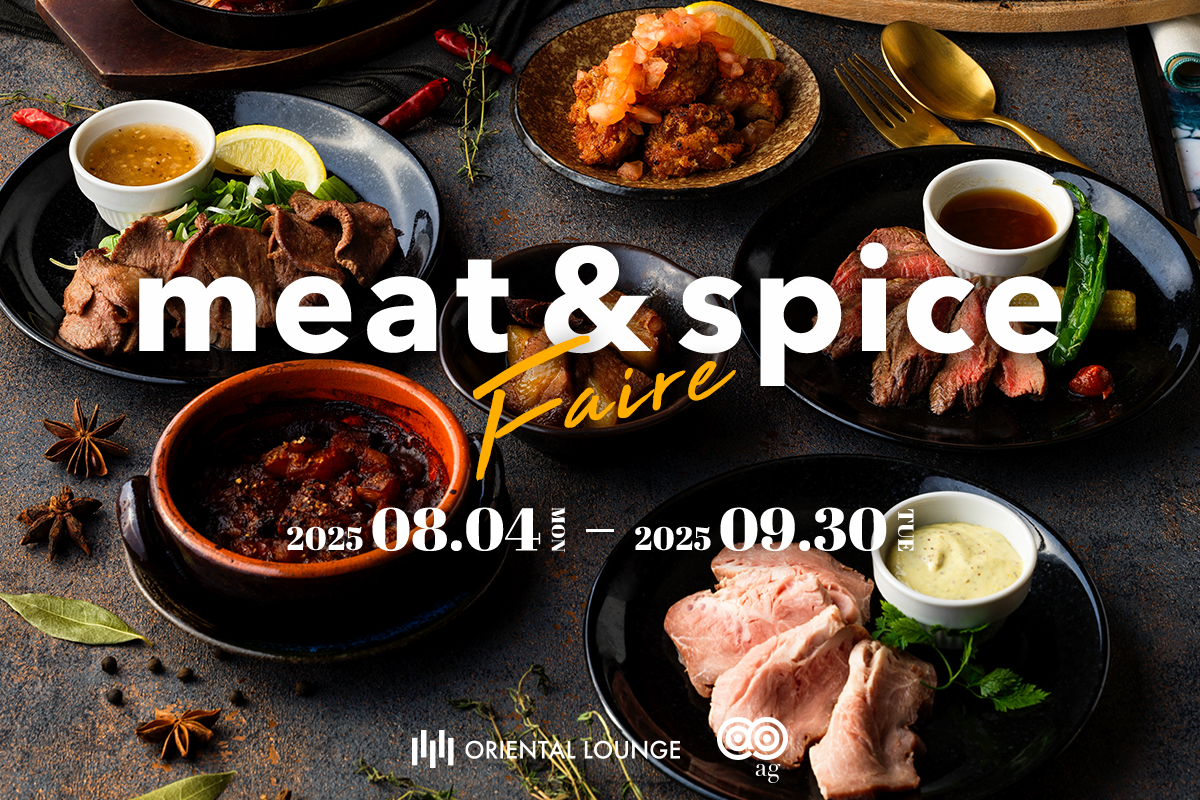 【全国15店舗】meat＆spiceフェア🍖