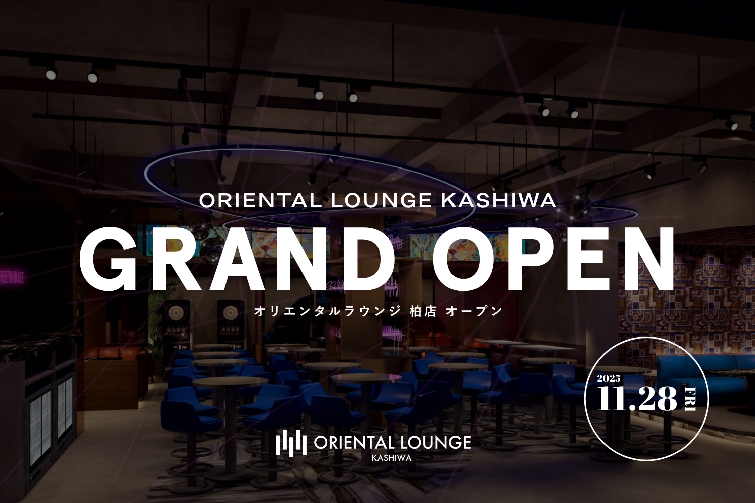 オリエンタルラウンジ福岡店 OPEN🎉
