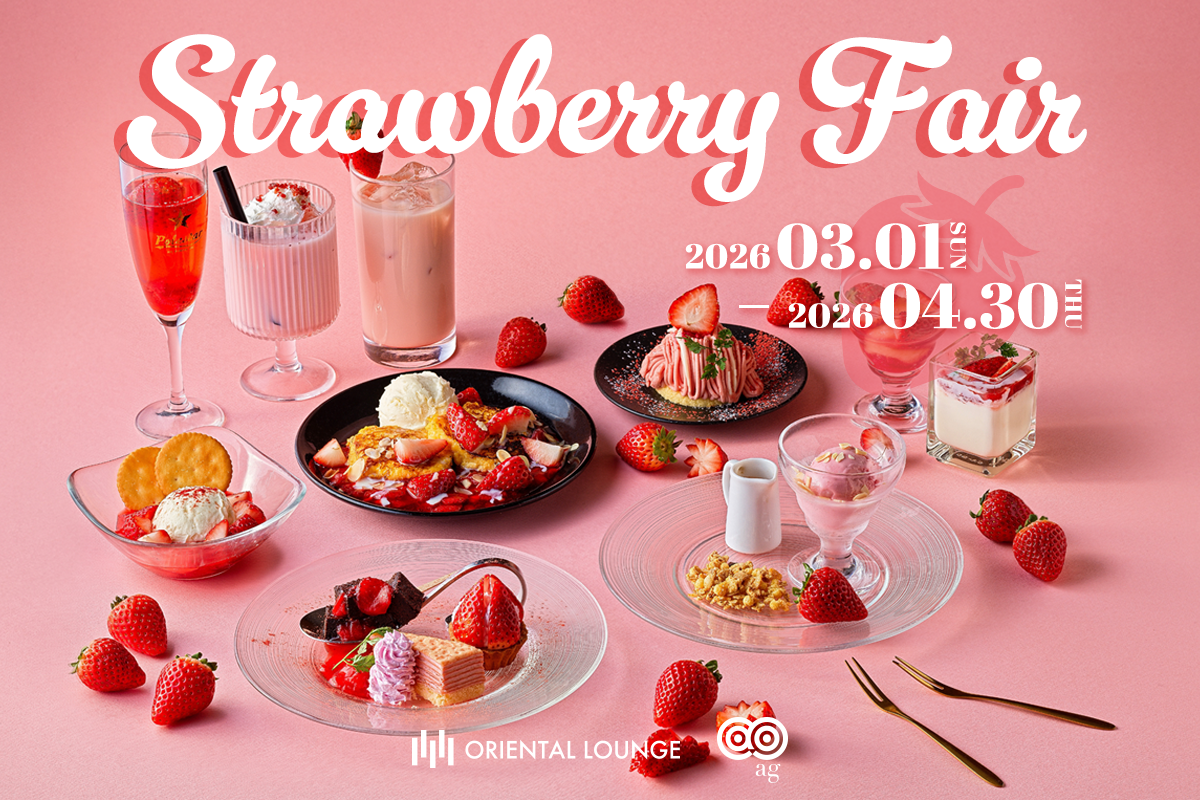 【全国17店舗】いちごフェア🍓