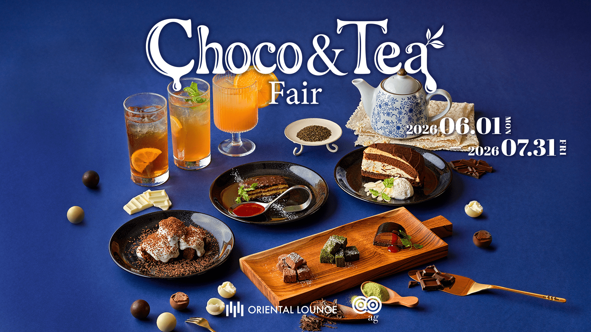 【全国16店舗】チョコ＆ティーフェア🍫🫖