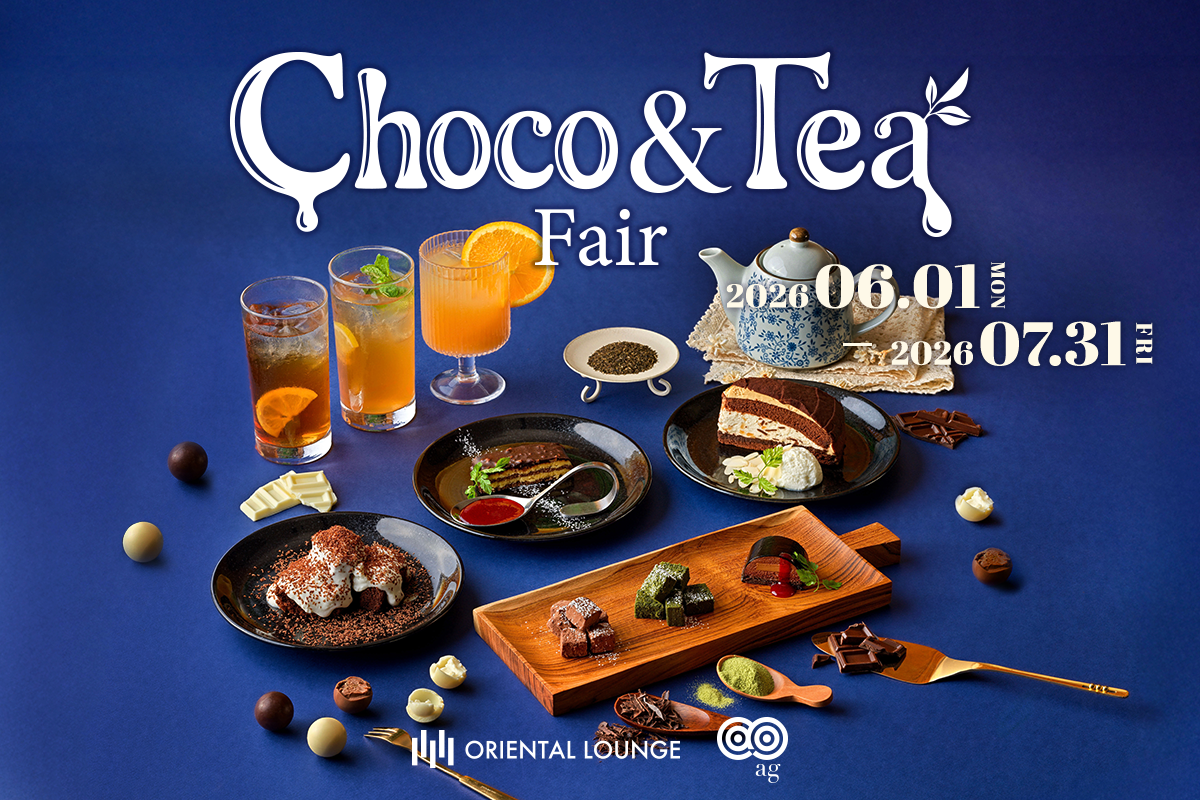 【全国16店舗】チョコ＆ティーフェア🍫🫖