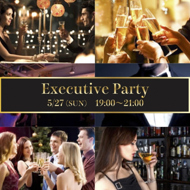 Executive Party_バナー527