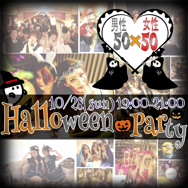 ハロウィン1028