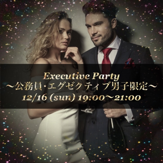 エグ1216