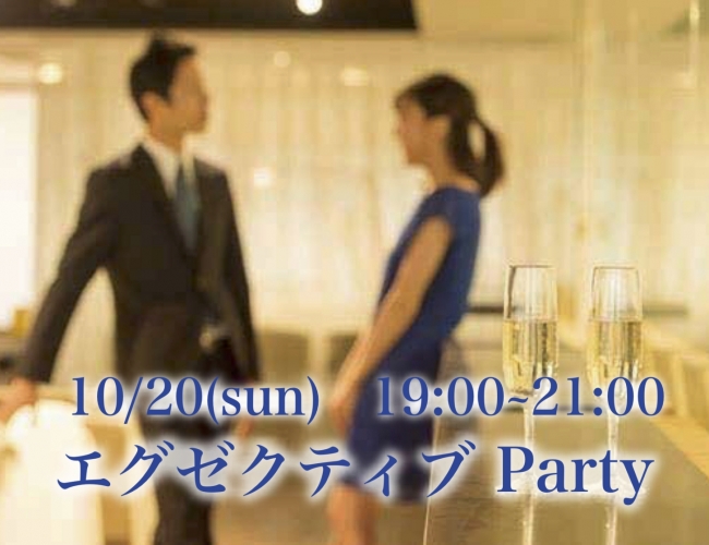 えぐ1020
