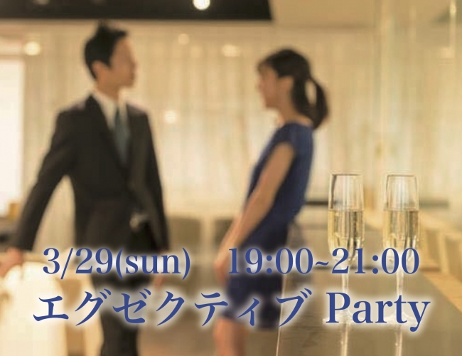 えぐ0329
