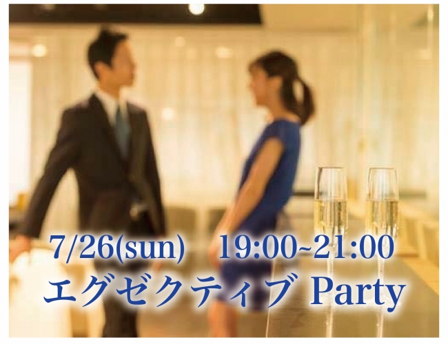 エグ0726
