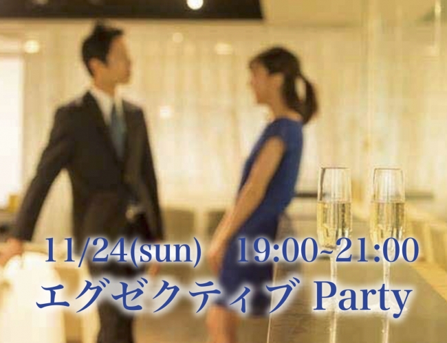 えぐ1124