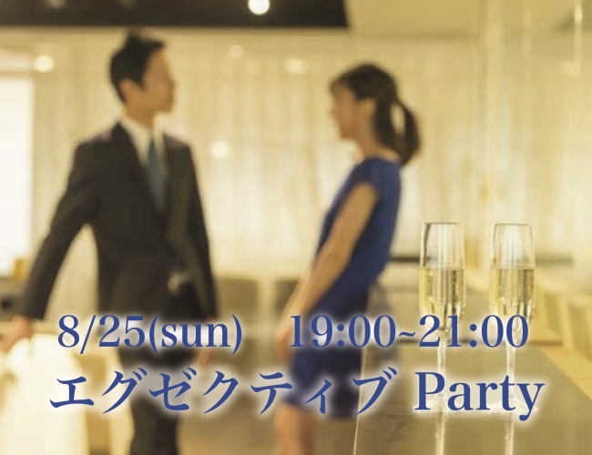 えぐ825