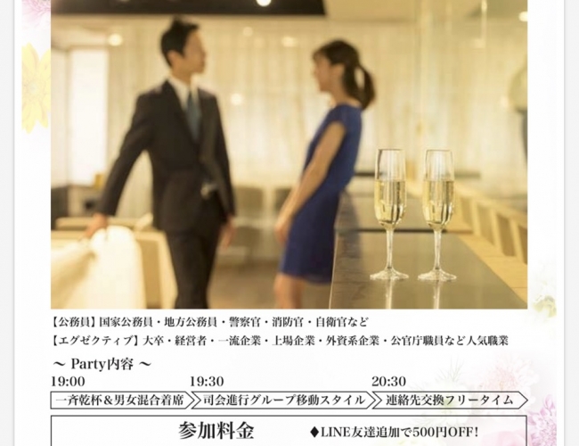 えぐ526