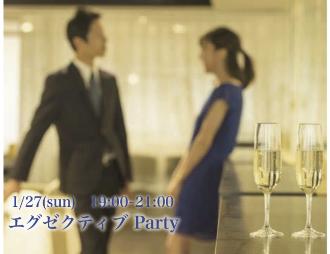 えぐ1227