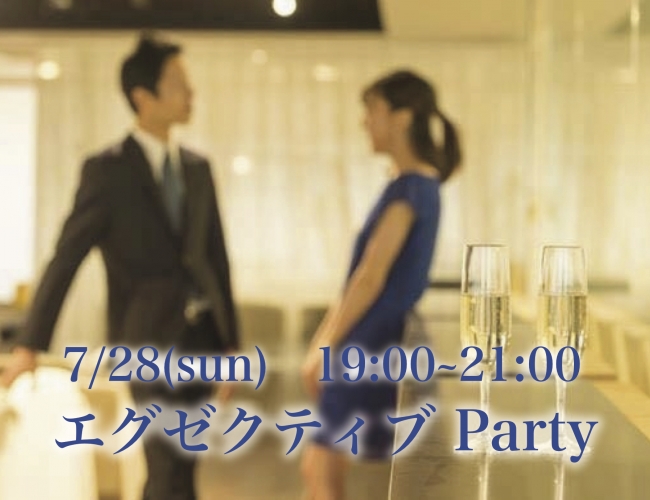 えぐ728