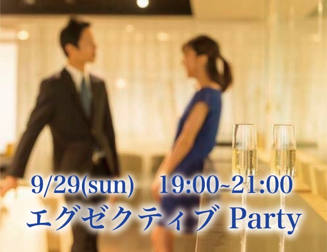 えぐ929