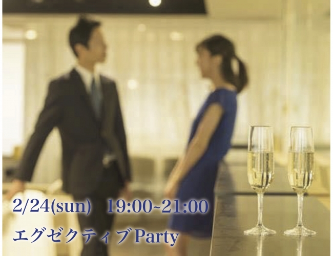 えぐ0224